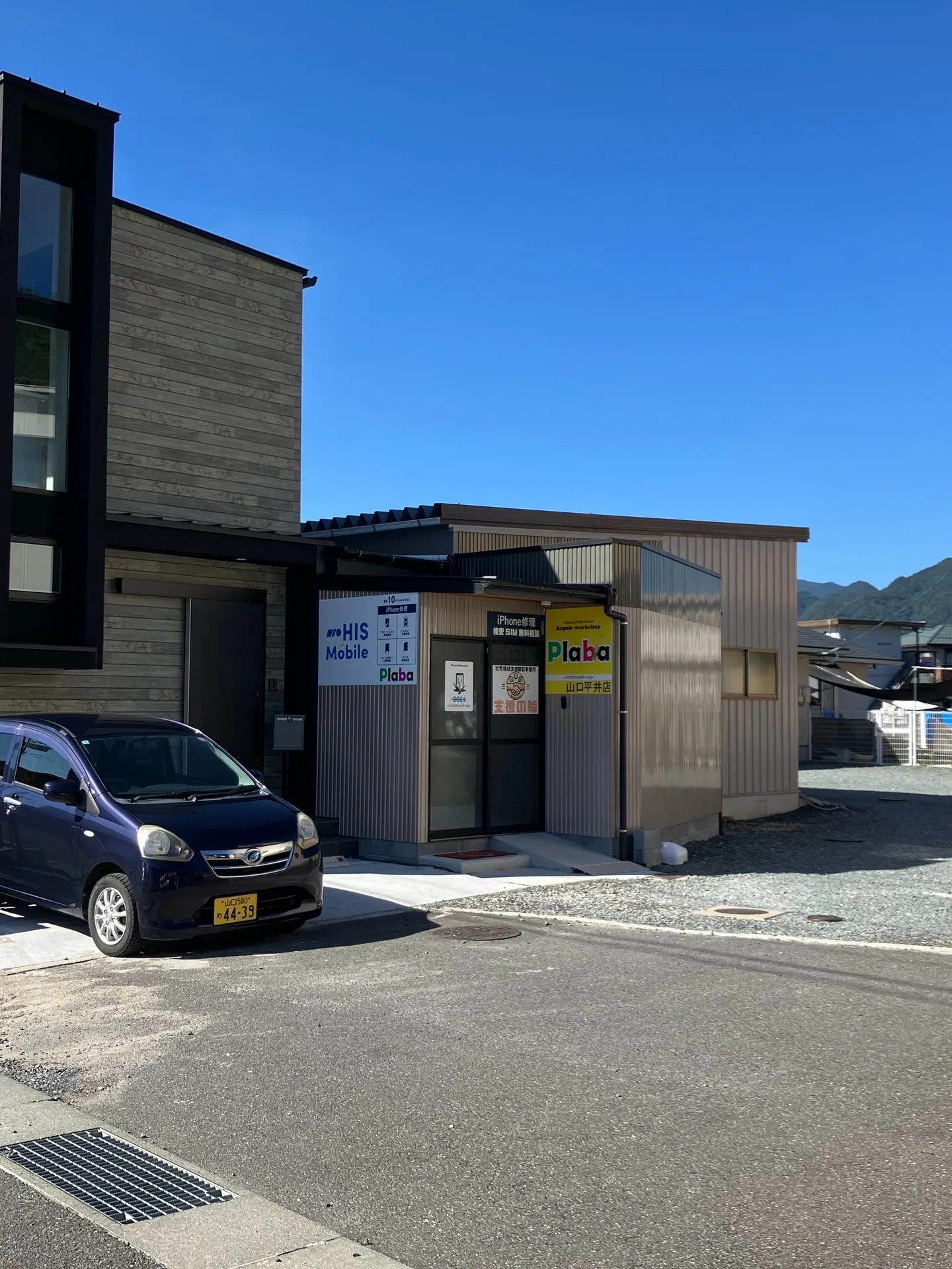 「自分らしく働く」を応援します！～支援の輪の活動紹介～