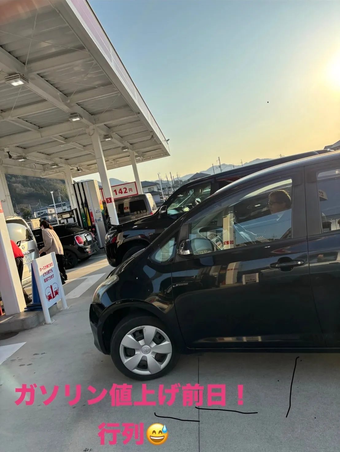 イラン戦争の影響でガソリンが値上がりする中、経済的な不安を抱...