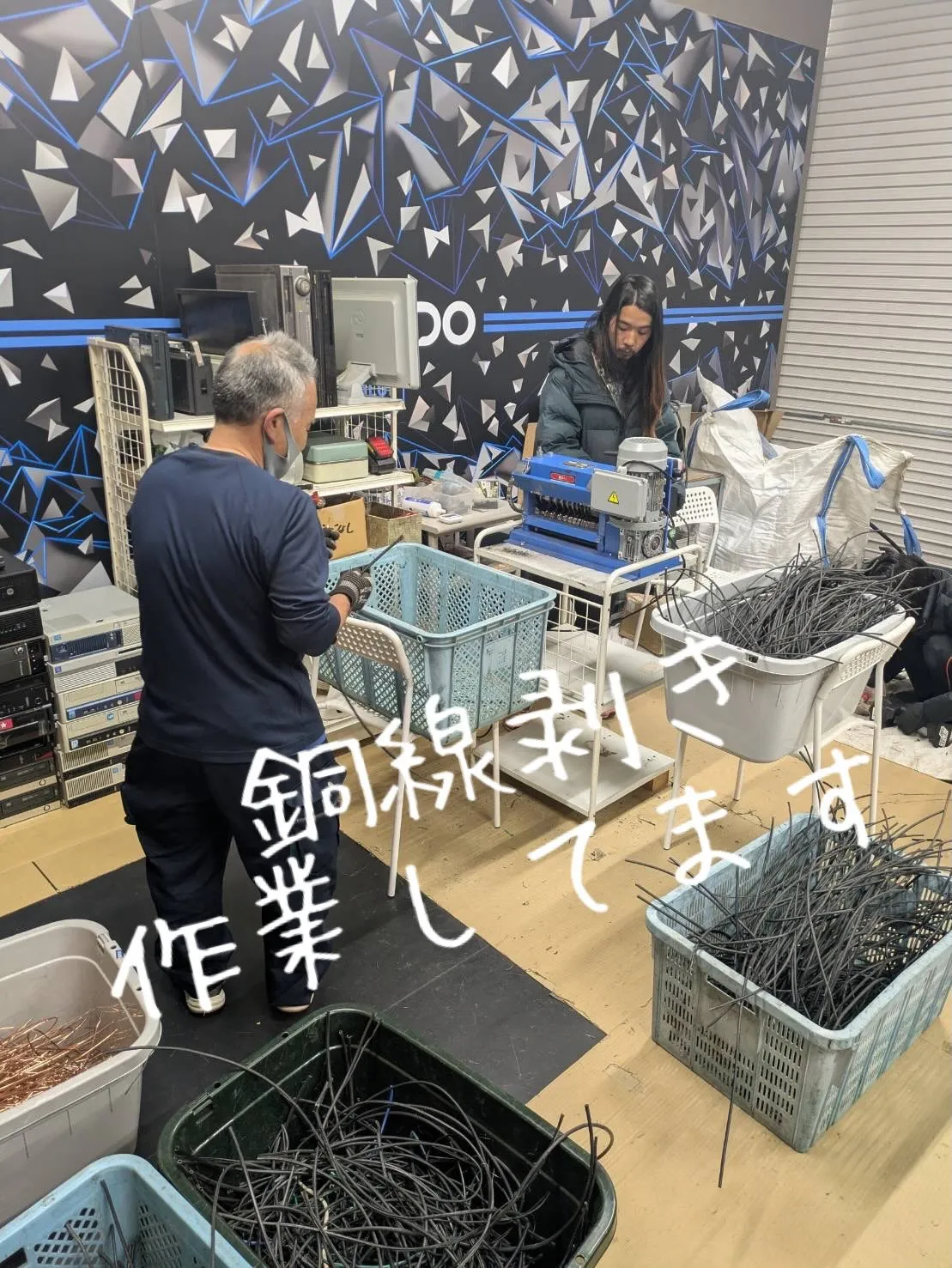 就労継続支援B型事業所「支援の輪」は、多様な作業を通じて利用...