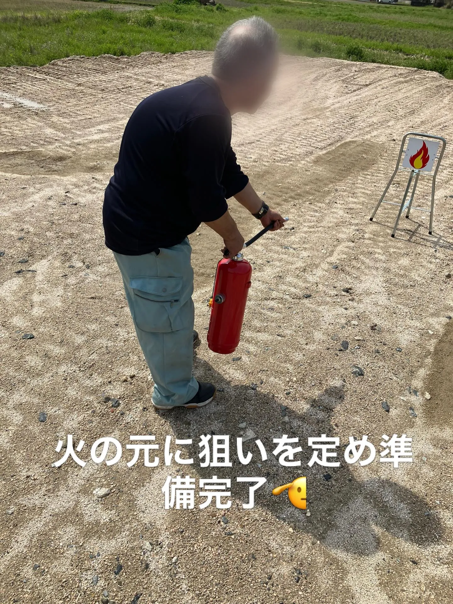 山口市平井にある就労継続支援B型事業所では、万が一の火災に備...