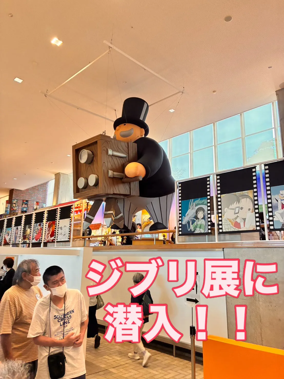 先週末から始まった金曜ロードショーとジブリ展に行ってきました...